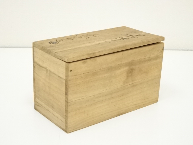 道具 ] - 道具 萩焼 十三代 坂田泥華造 夫婦湯呑（共箱